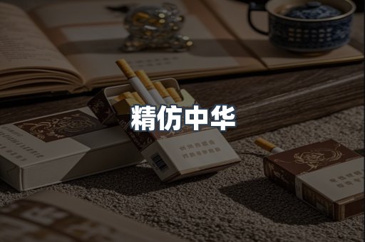 云霄香烟批发